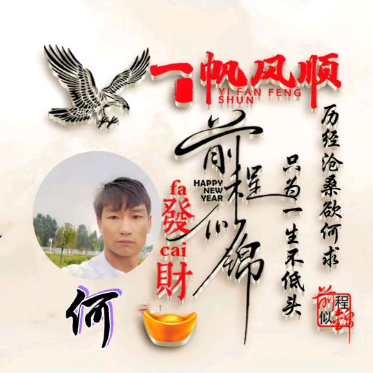 寻找未来❤️❤️❤️