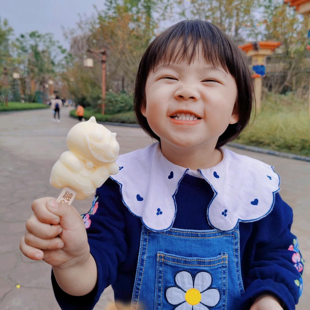 开怀和开心