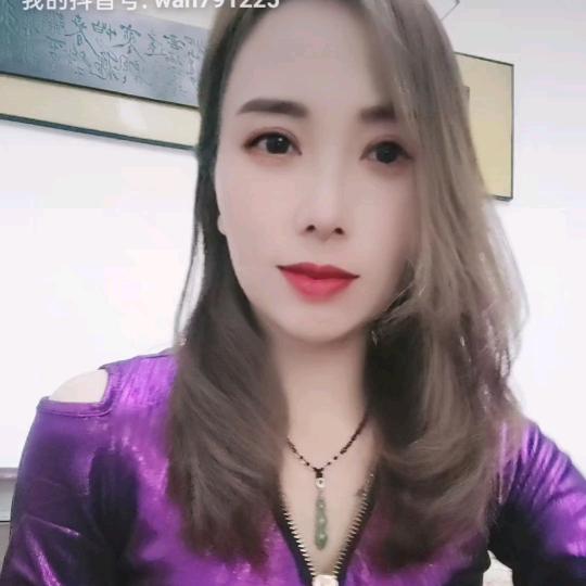 玲玲