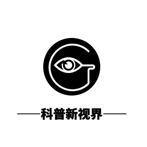 科普新视角