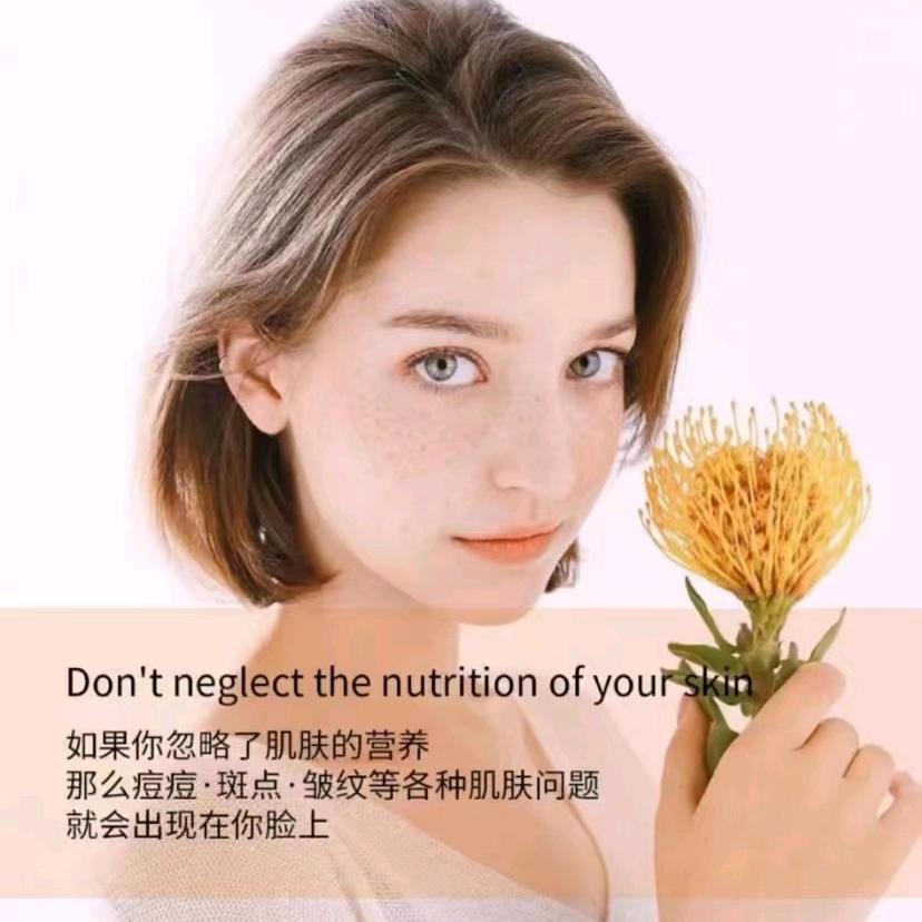 喜欢美容