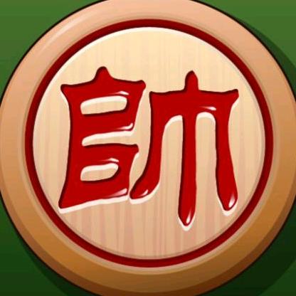 象棋演义