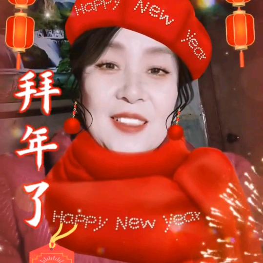 幸福的张珍