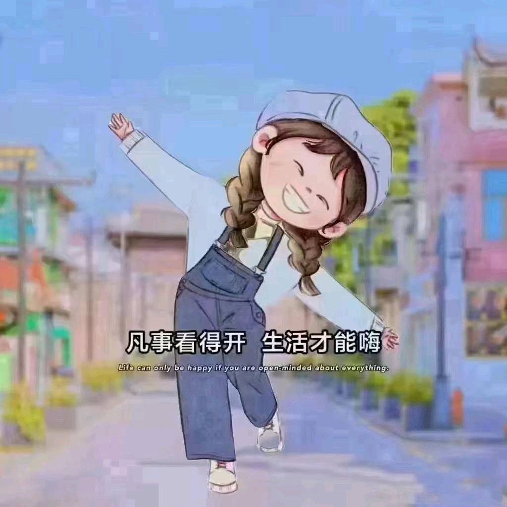 哼个小曲等日出241403875