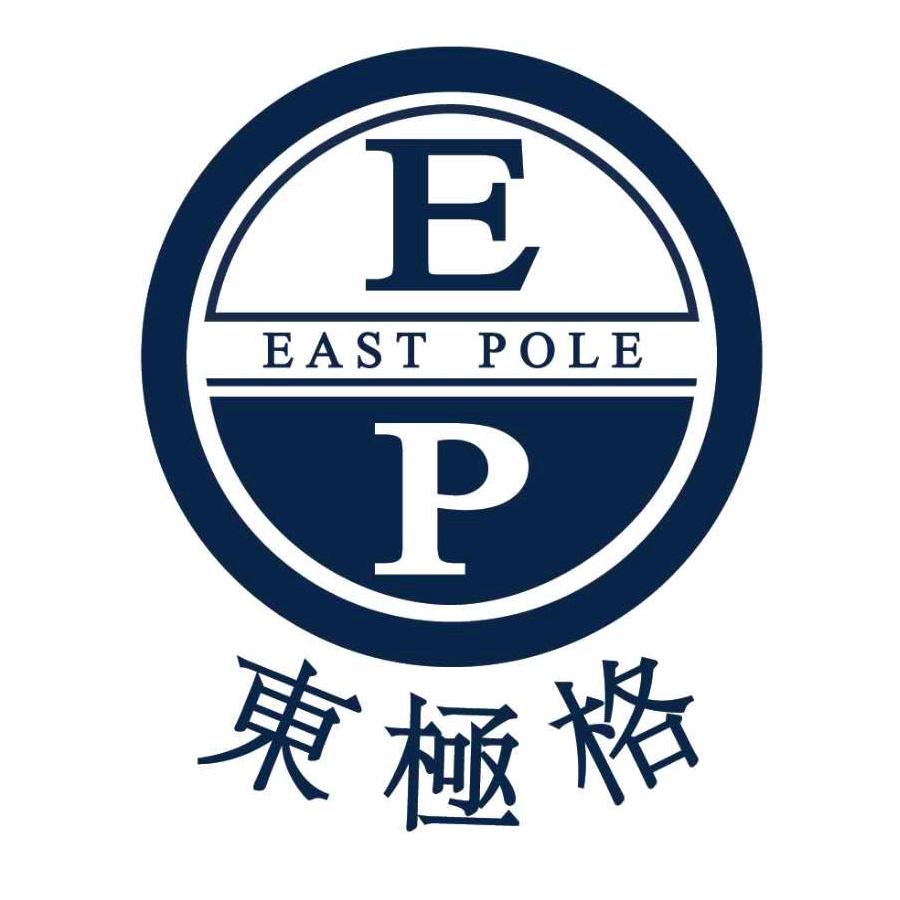 东极格EASTPOLE