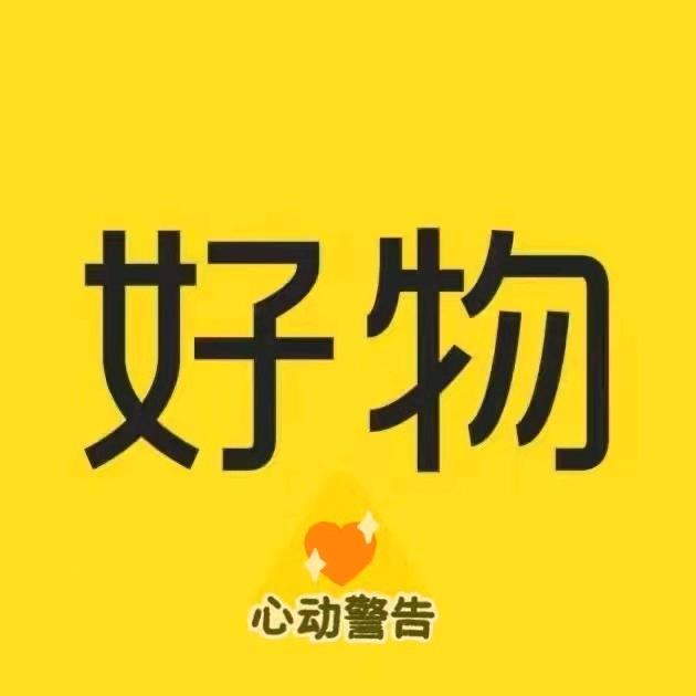 木易家家居