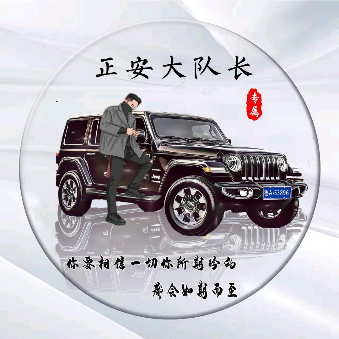 正安救援总队长·牟刚