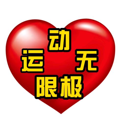 体育侦探