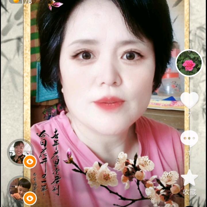 春暖花开