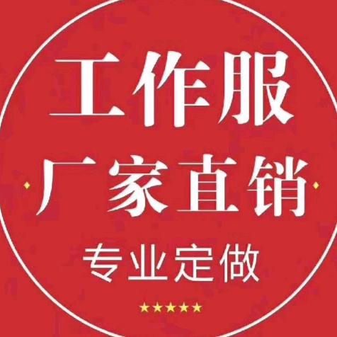 贪玩