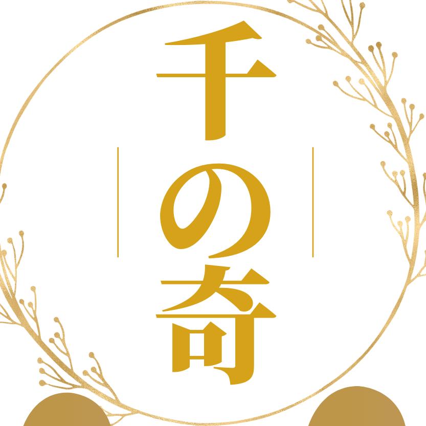 千奇阁商贸行
