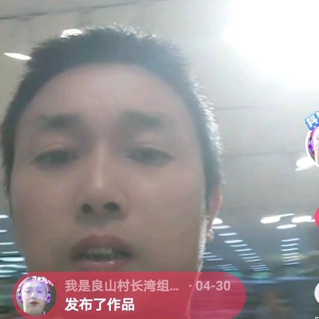 我是良山村长湾组胡铁华、