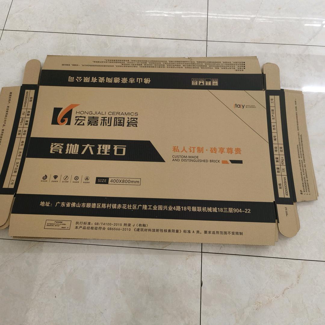 清徐五星陶瓷厂销售