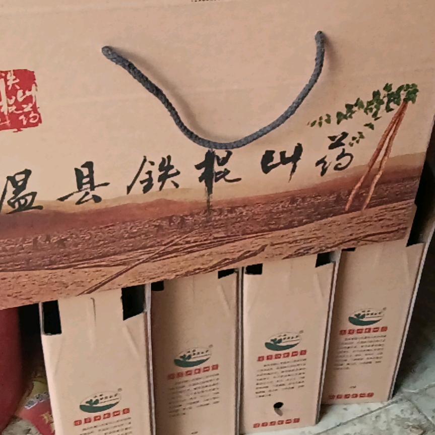 温县铁棍山药