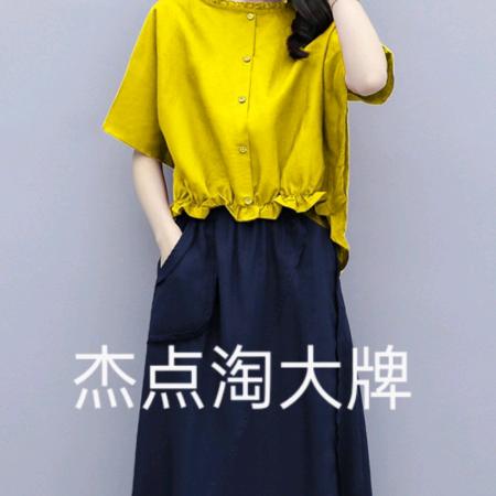 杰点淘大牌