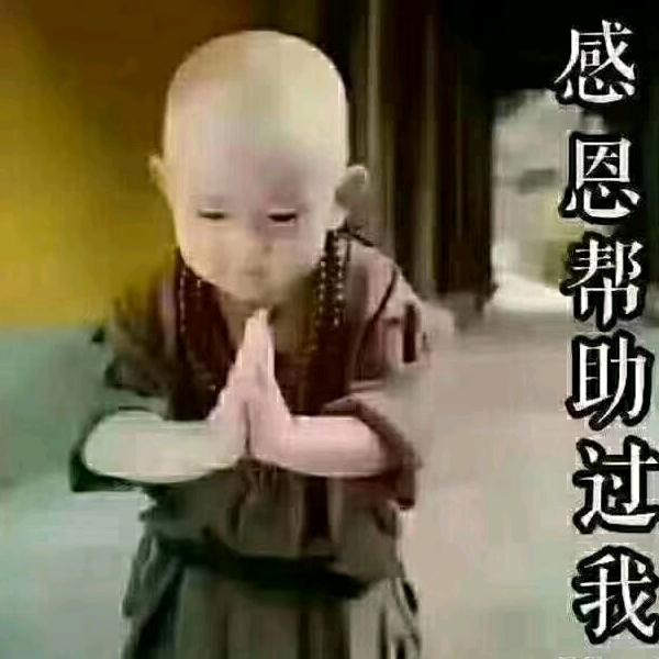 平安一生