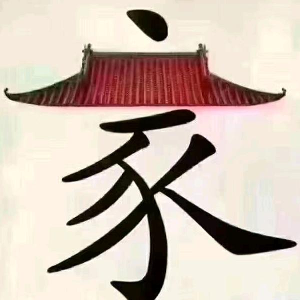 一手房～二手房小梁