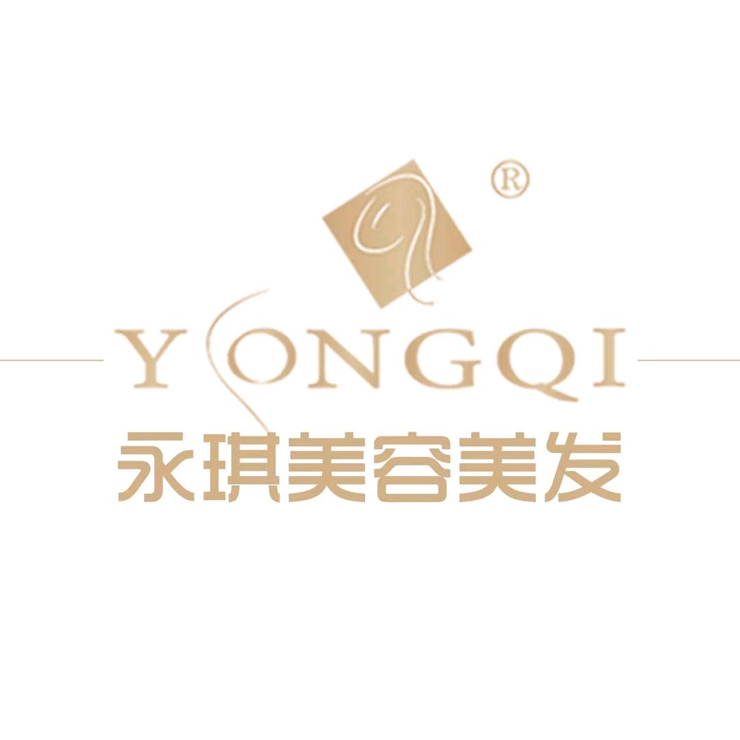 西安永琪美发颜究2005店