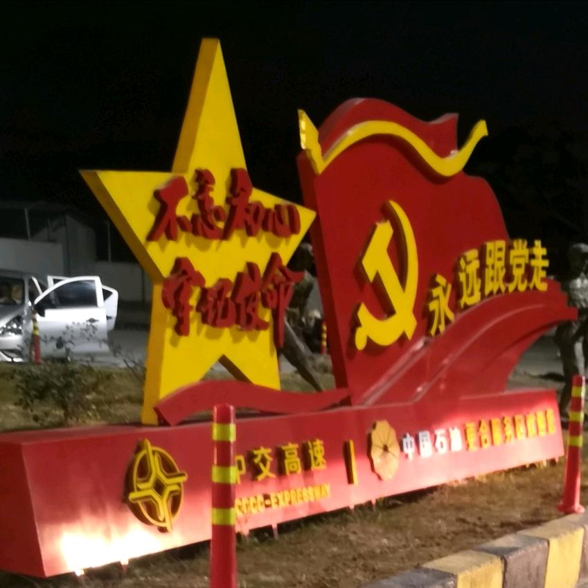 ⭐️追🌺忆❤️