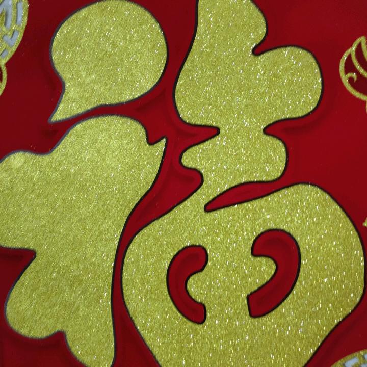 风生水起