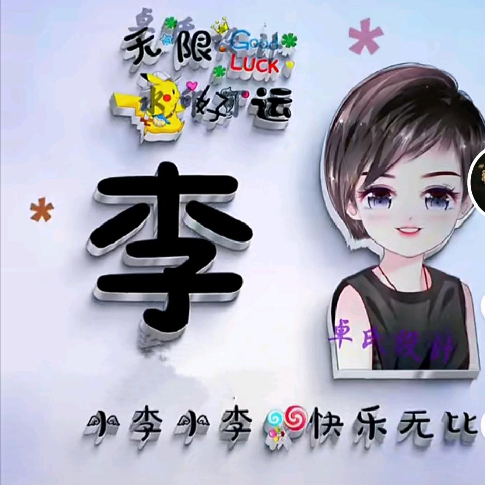 半城烟火℡半城殇