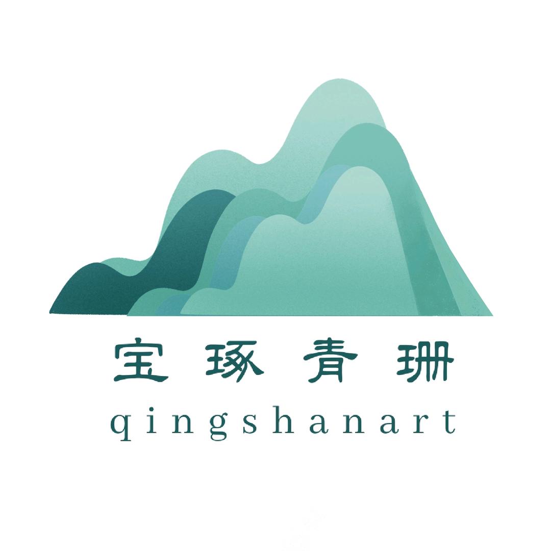 宝琢青珊(国画)