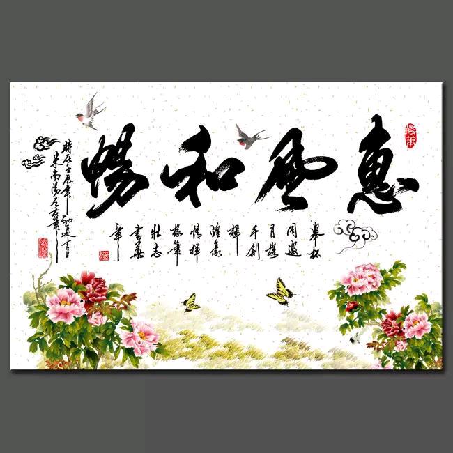 樱花的笑颜