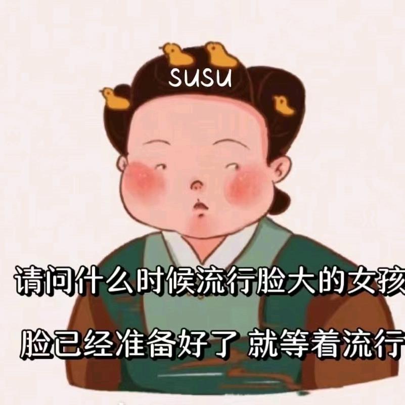 💸仙女爱美食💸