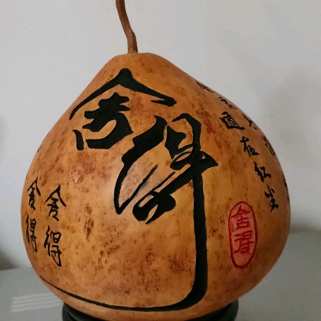 感恩的心！头像