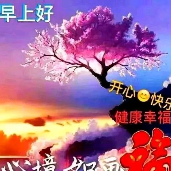 邓二妹