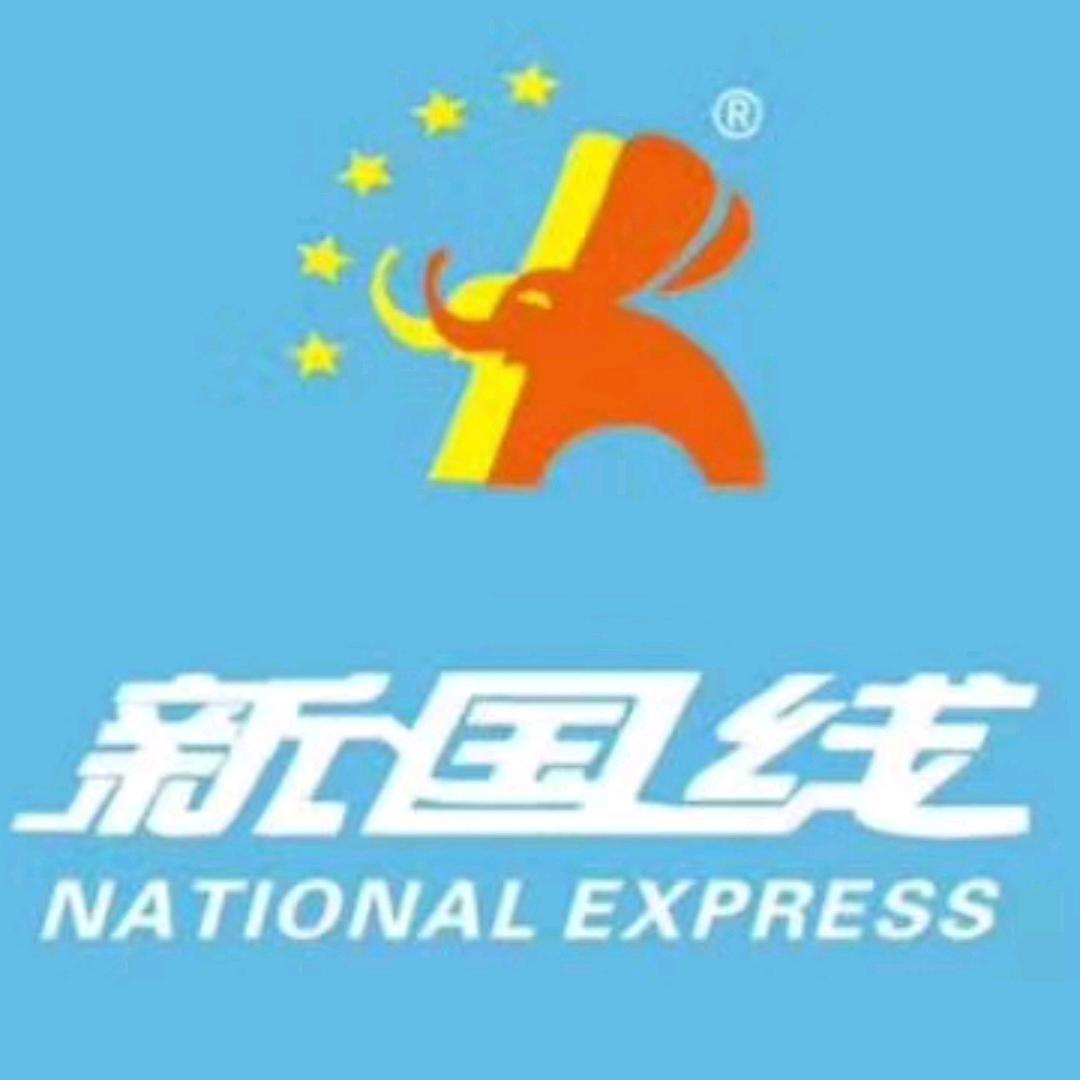 新国线旅游