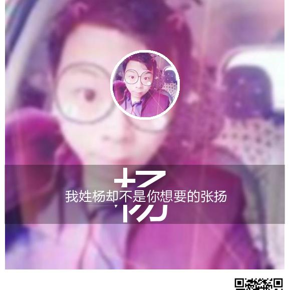 洋洋哥