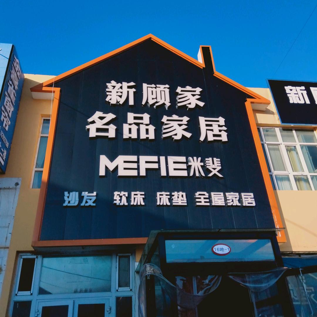 💋马新红