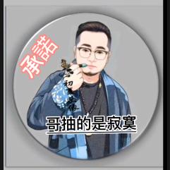 悟🙏🙏🙏