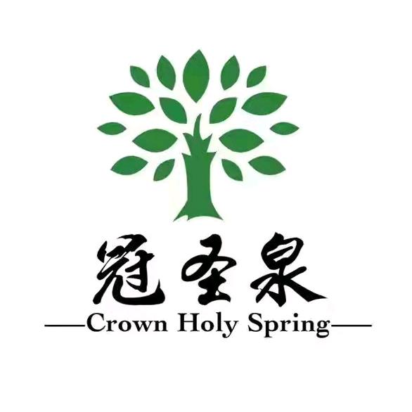 冠圣泉（松北店）