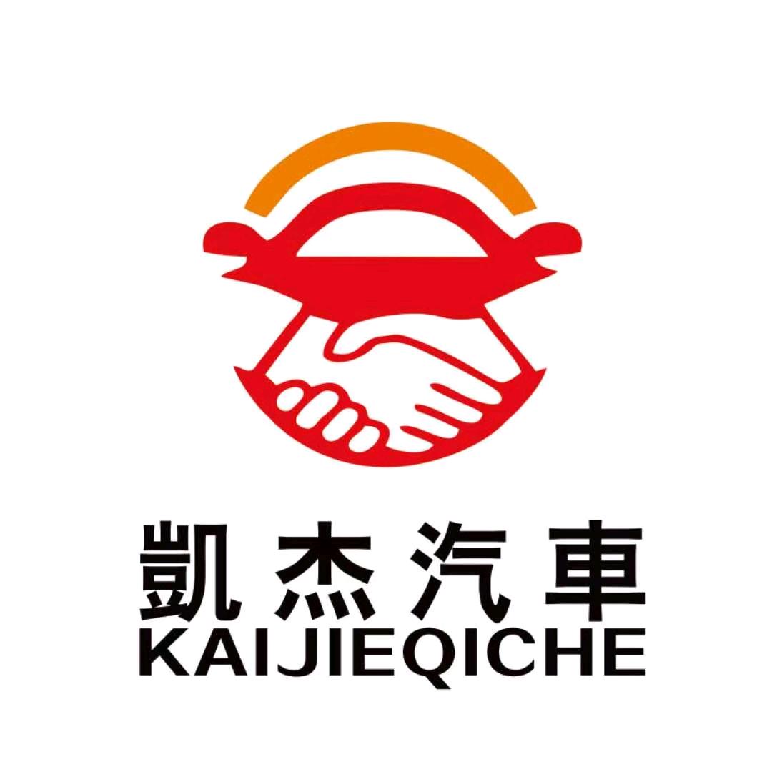 莱州凯杰汽车