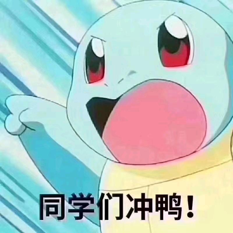 我自横刀向妞笑头像