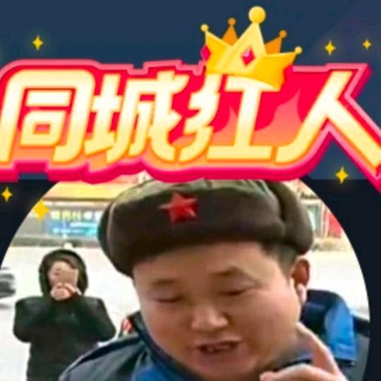 爱心羊肉哥…