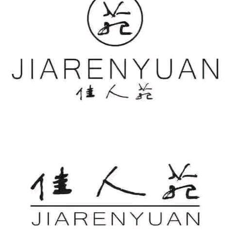 龙里佳人苑