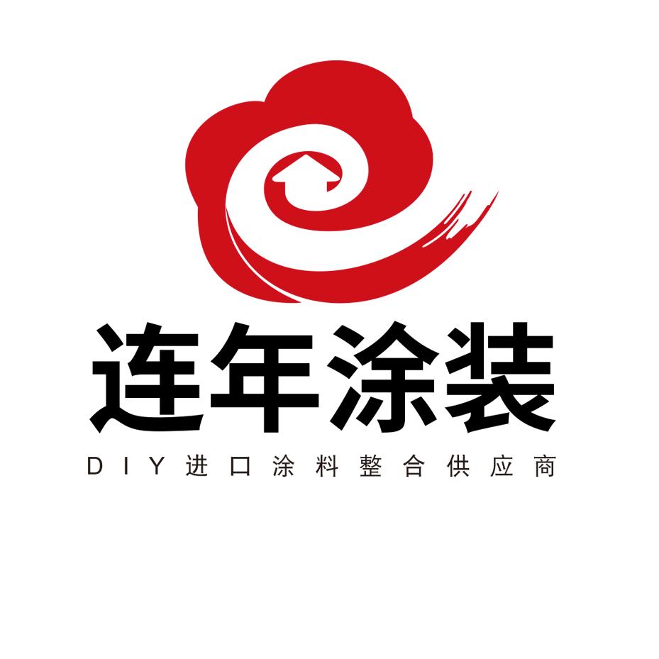 杭州连年贸易有限公司