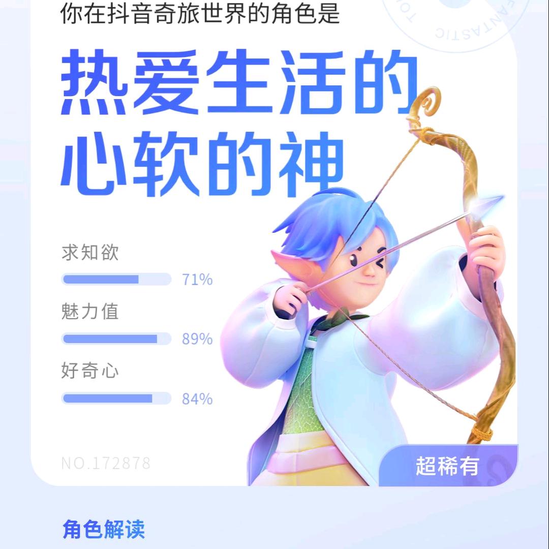 🐮转钱坤
