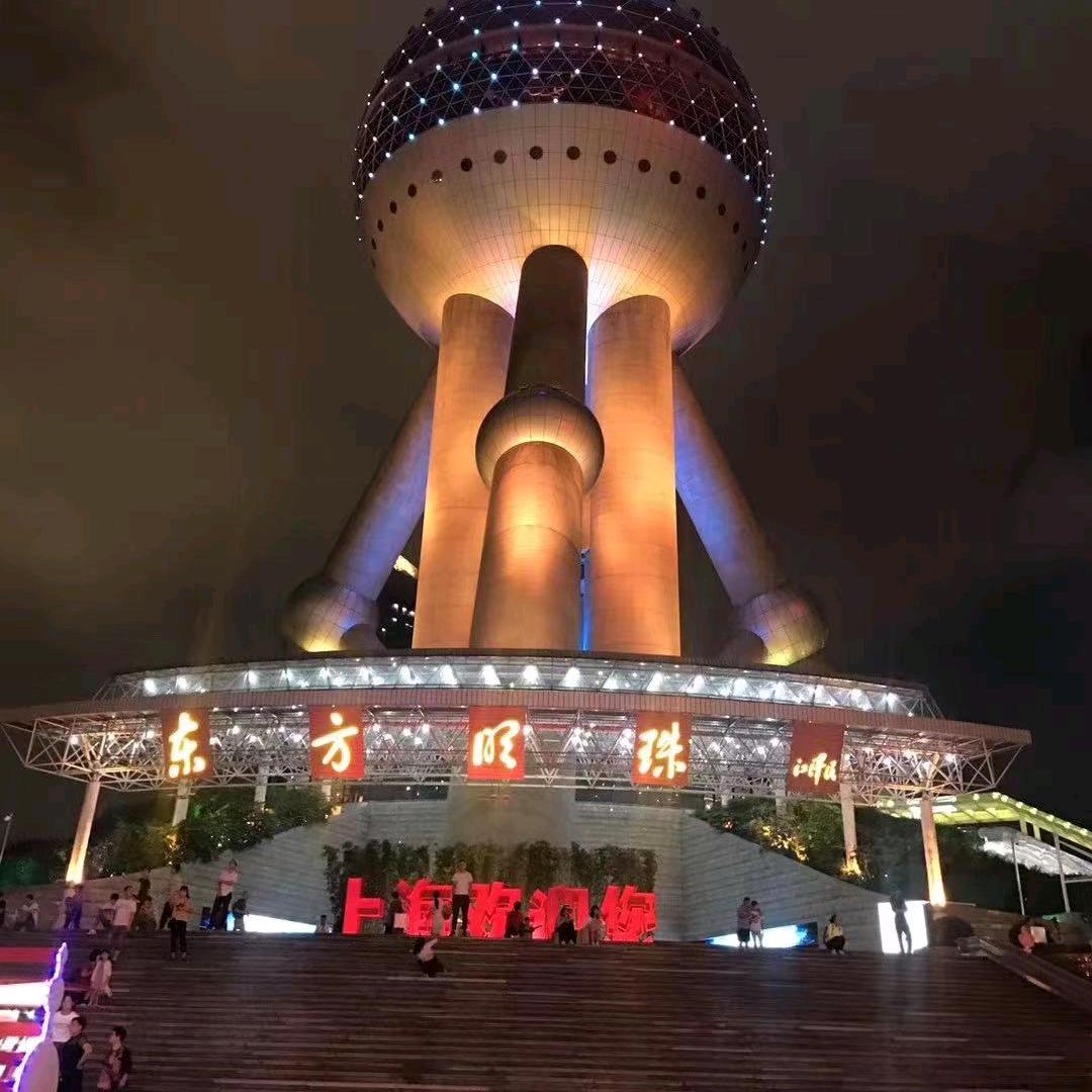 闯爷