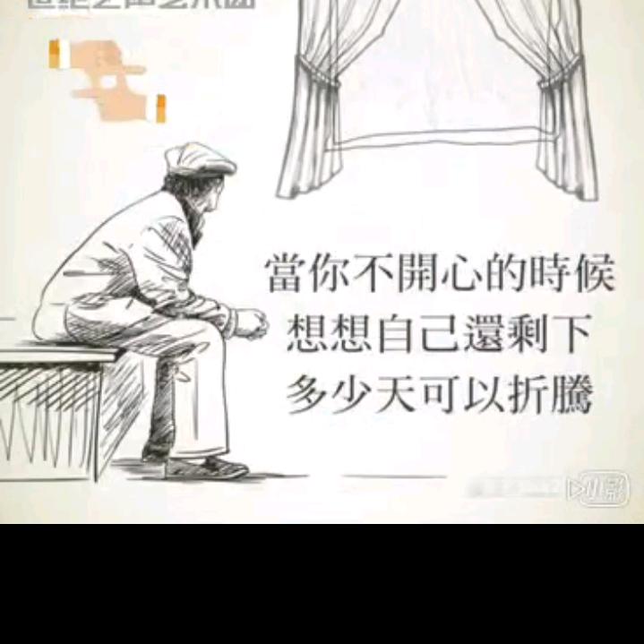 啊雄