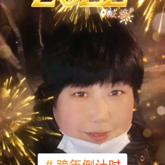 风
