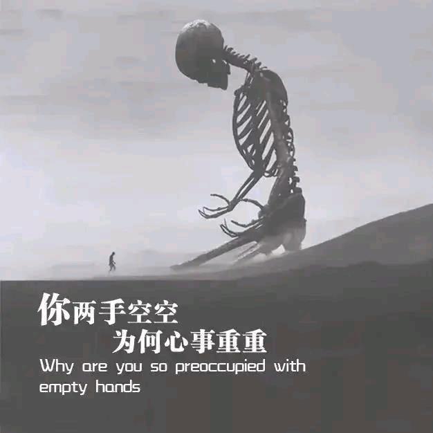 人生如戏戏如人生