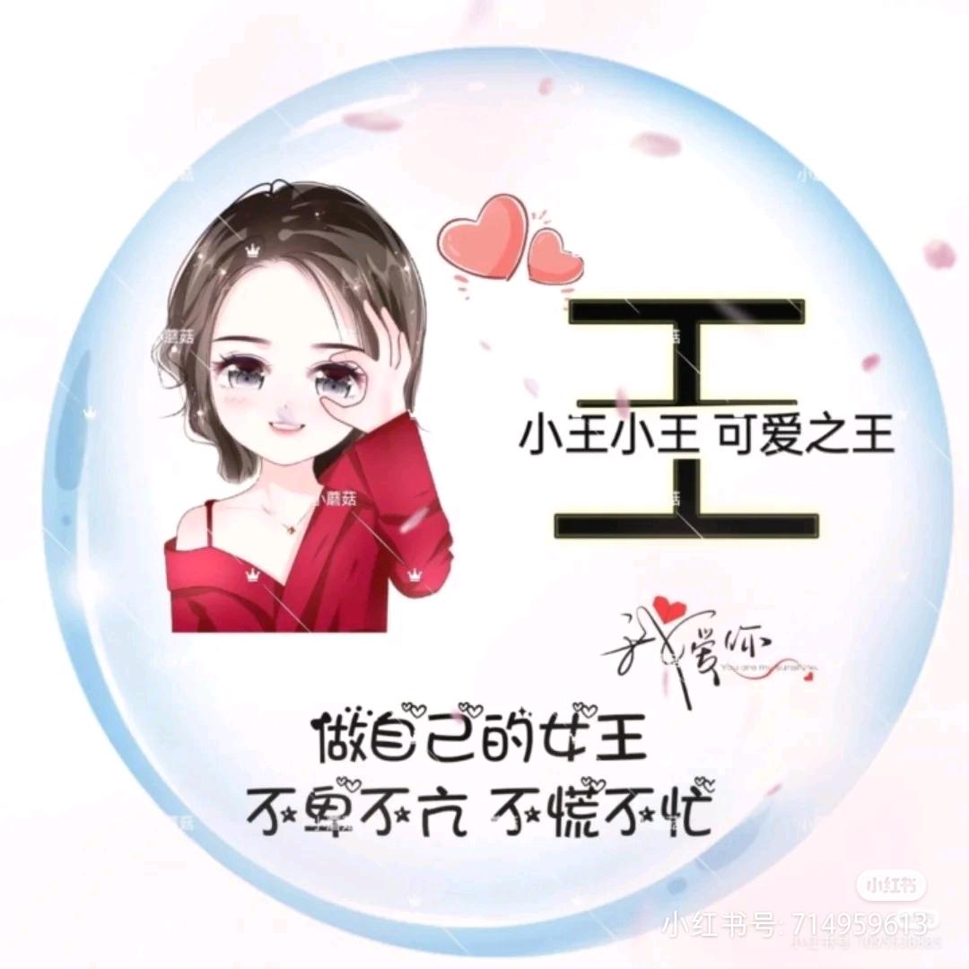 '🐒¹⁰.₁₉王℘࿐`家二妮子