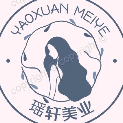 瑶轩头疗美容中心官方号