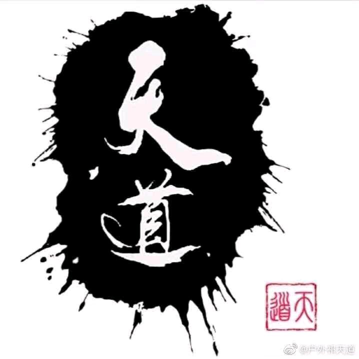 人生百态