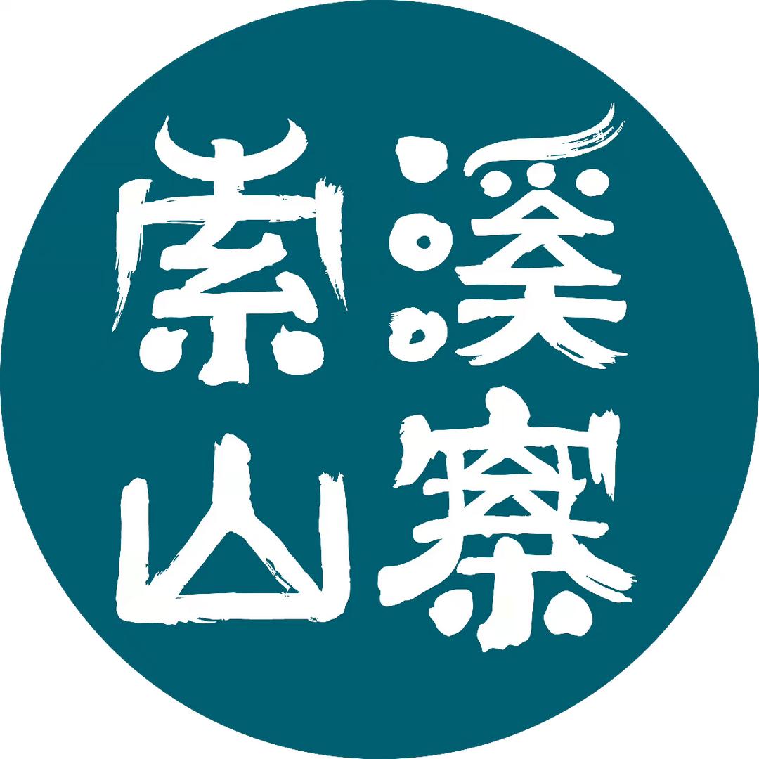 suoxishanzhai