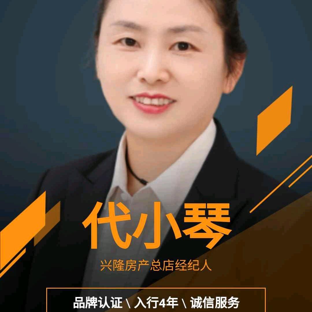 武隆兴隆房介代姐